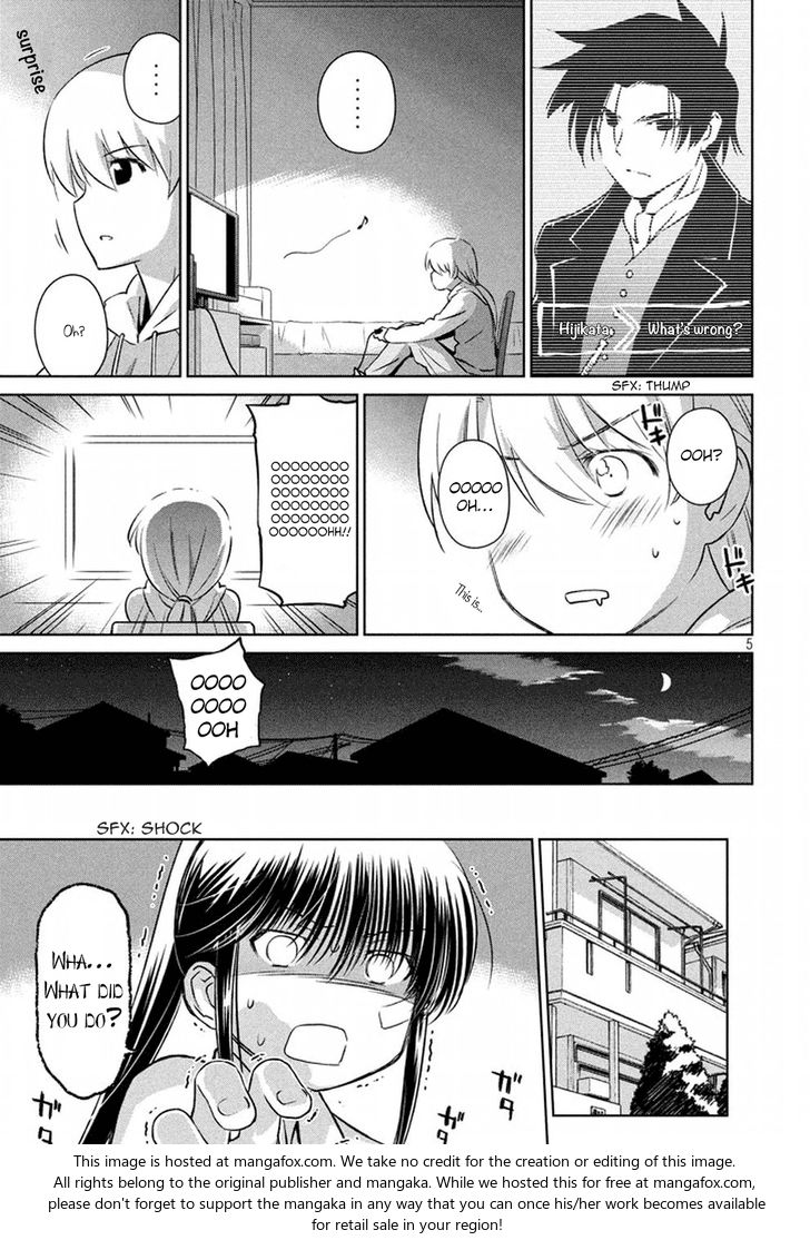 Kiss x Sis Chapter 106 - Page 6