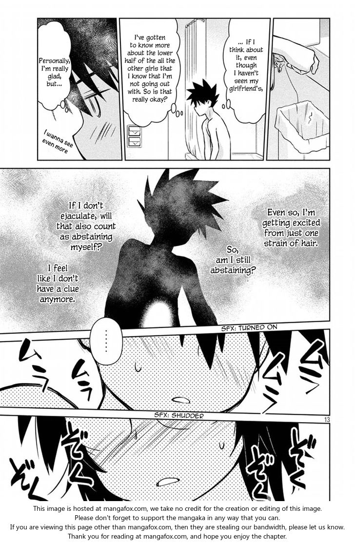 Kiss x Sis Chapter 109 - Page 13