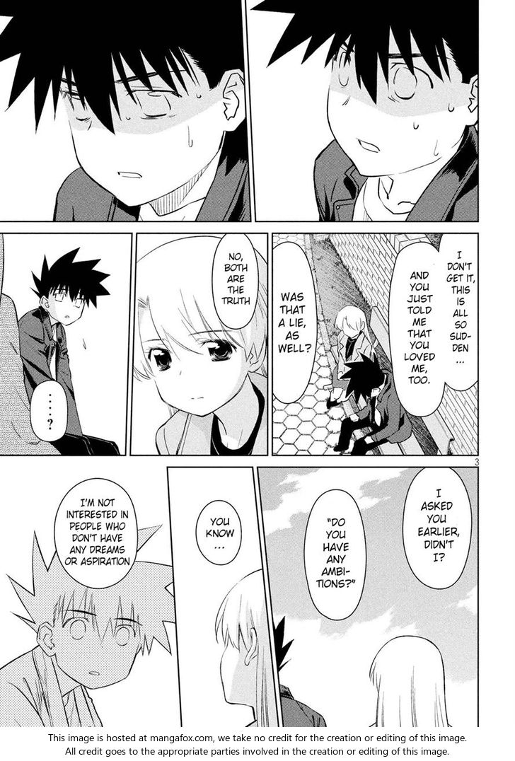 Kiss x Sis Chapter 112 - Page 3