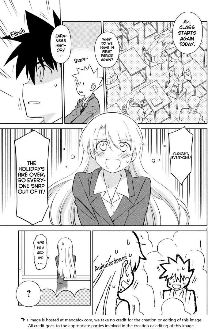 Kiss x Sis Chapter 113 - Page 4