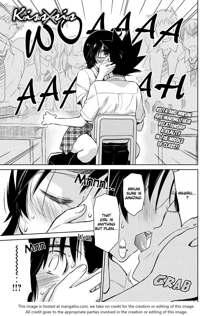 Kiss x Sis Chapter 117 - Page 2