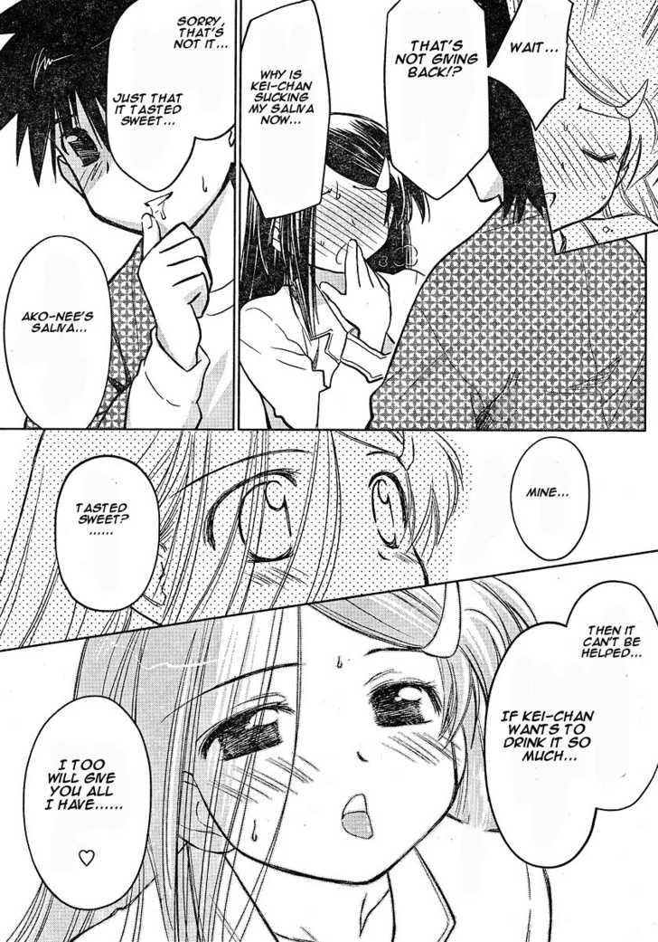 Kiss x Sis Chapter 12.5 - Page 14