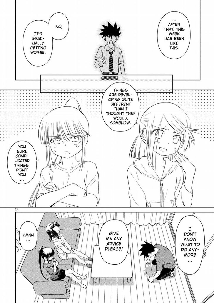 Kiss x Sis Chapter 121 - Page 13