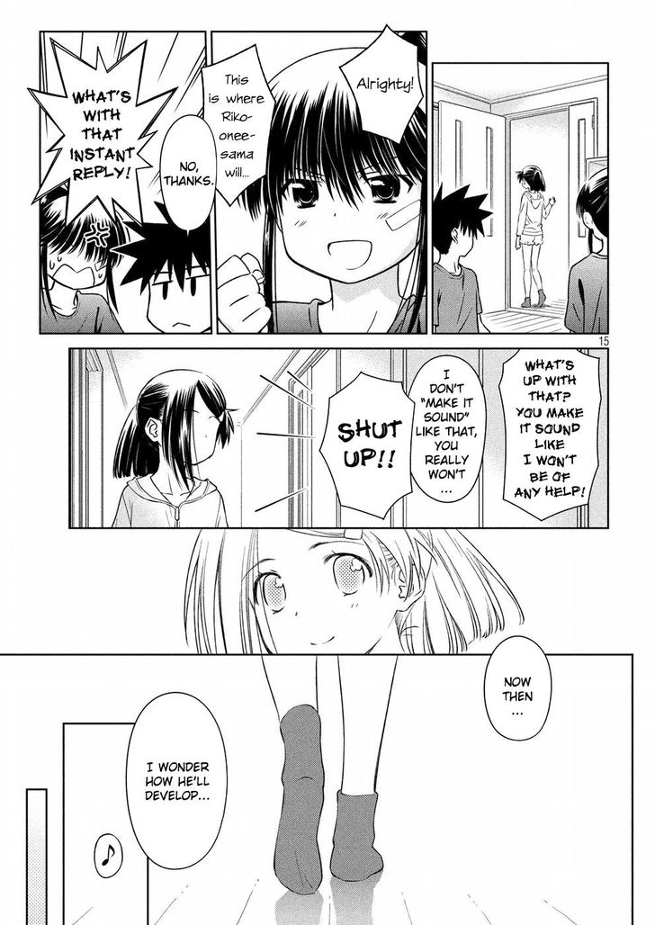 Kiss x Sis Chapter 121 - Page 16