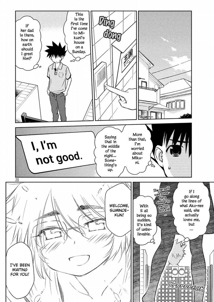 Kiss x Sis Chapter 121 - Page 21