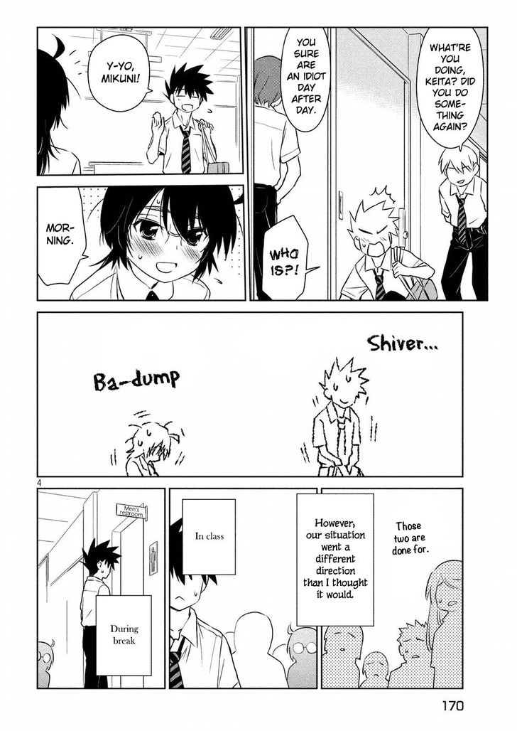 Kiss x Sis Chapter 121 - Page 5