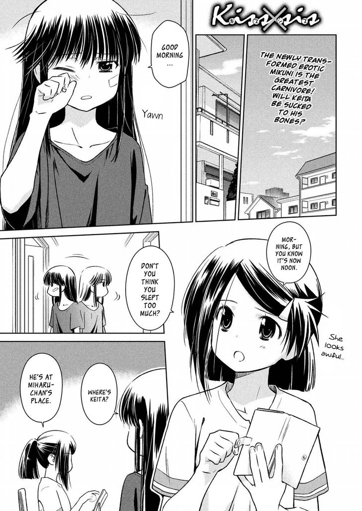 Kiss x Sis Chapter 122 - Page 2