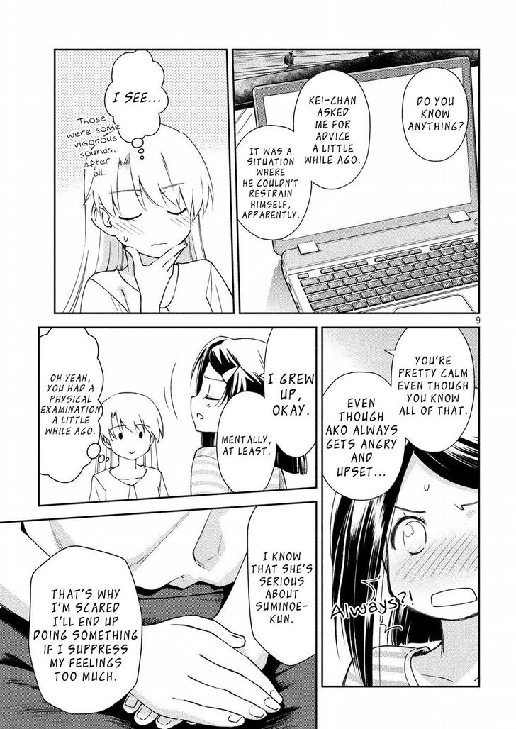 Kiss x Sis Chapter 125 - Page 10