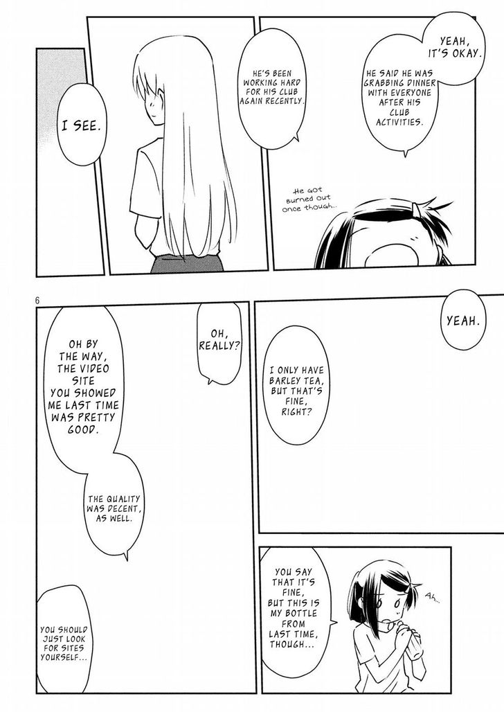 Kiss x Sis Chapter 125 - Page 7