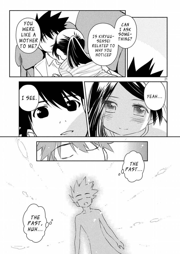 Kiss x Sis Chapter 126 - Page 22