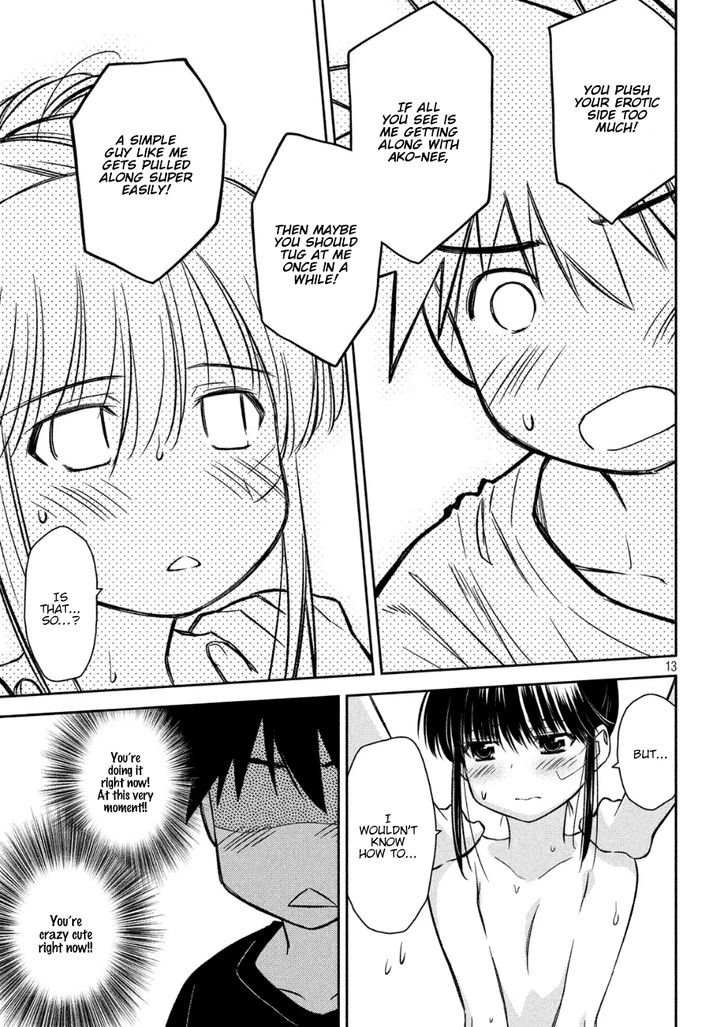 Kiss x Sis Chapter 131 - Page 13