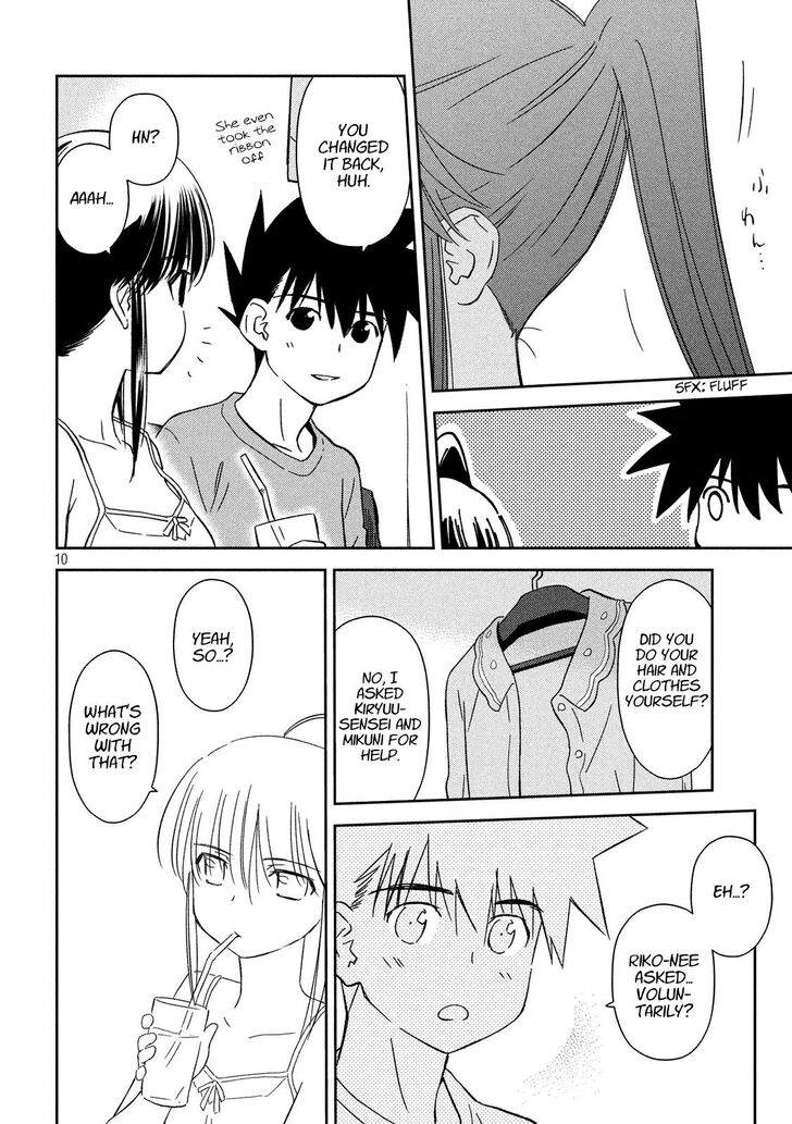 Kiss x Sis Chapter 133 - Page 10