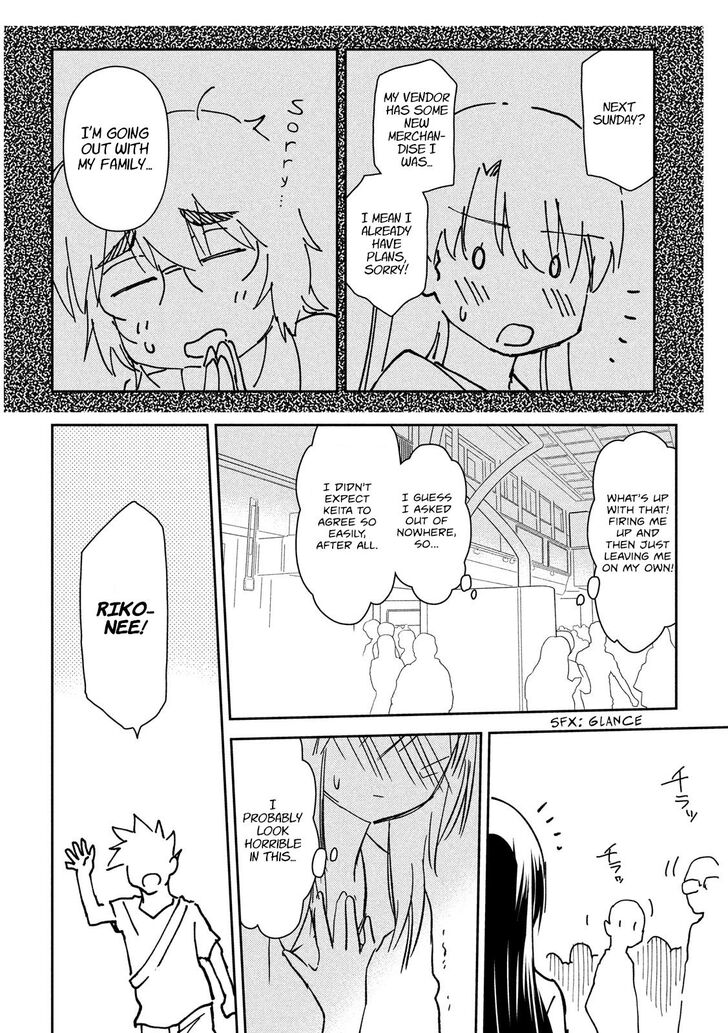 Kiss x Sis Chapter 133 - Page 4