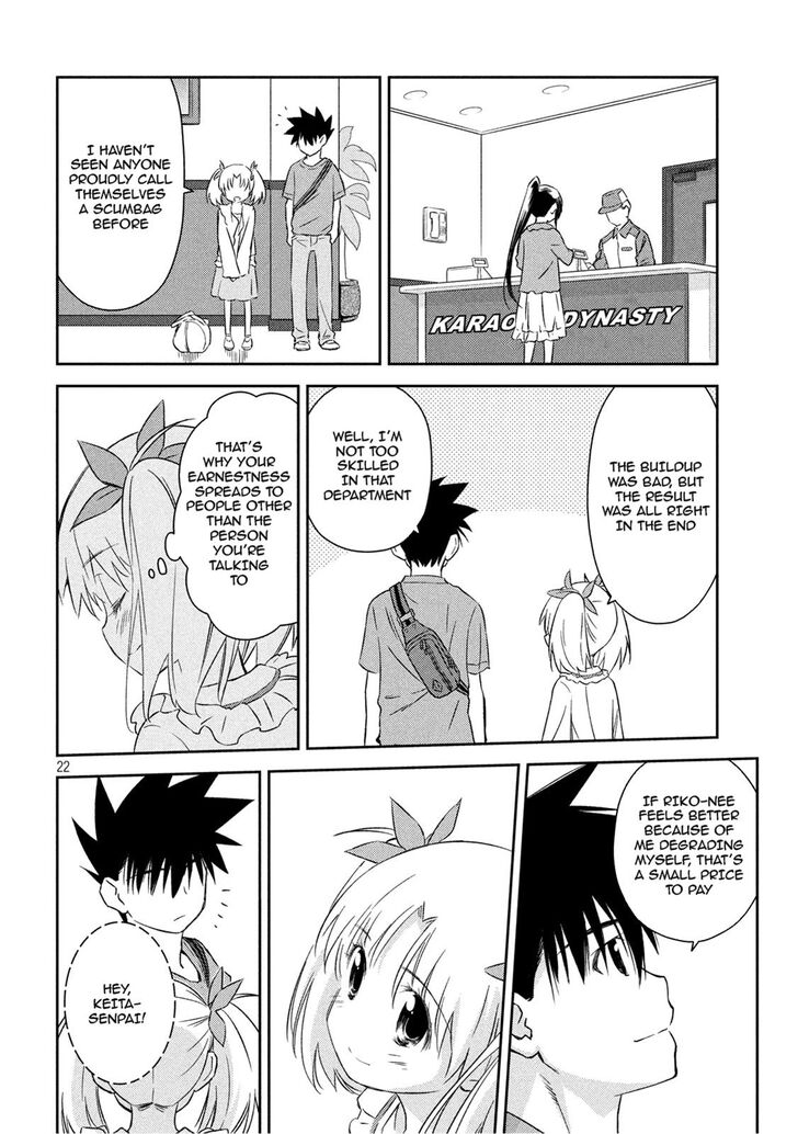 Kiss x Sis Chapter 134 - Page 21