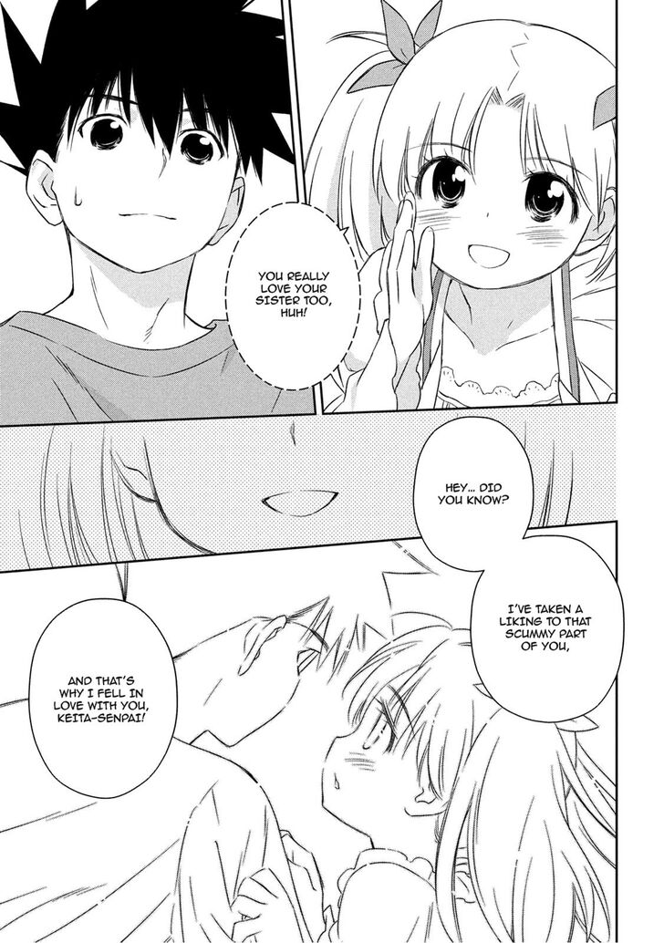 Kiss x Sis Chapter 134 - Page 22