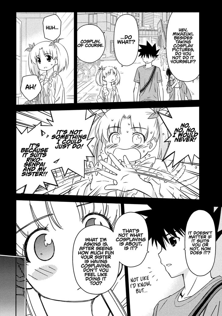 Kiss x Sis Chapter 135 - Page 4