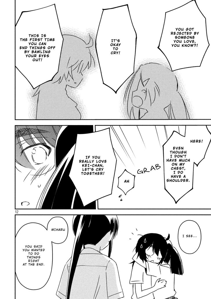 Kiss x Sis Chapter 139 - Page 13