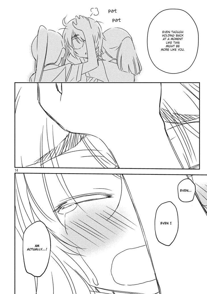 Kiss x Sis Chapter 139 - Page 15