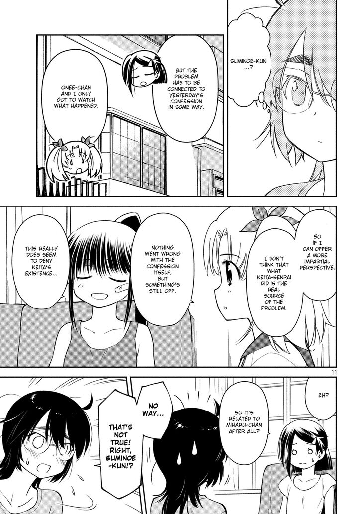 Kiss x Sis Chapter 140 - Page 12