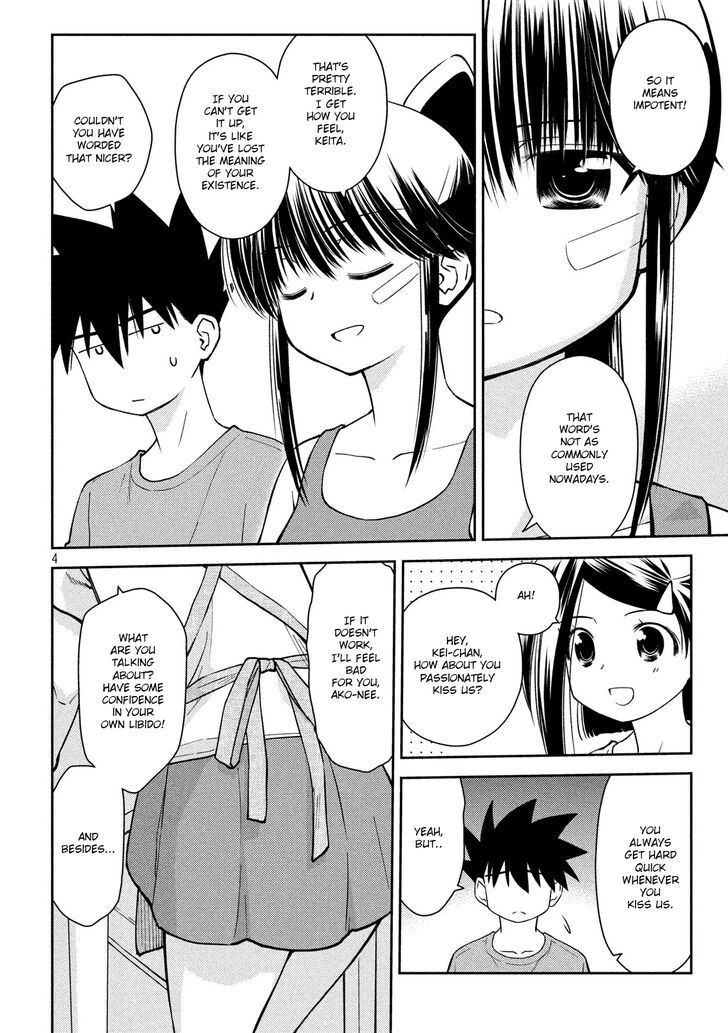 Kiss x Sis Chapter 140 - Page 5