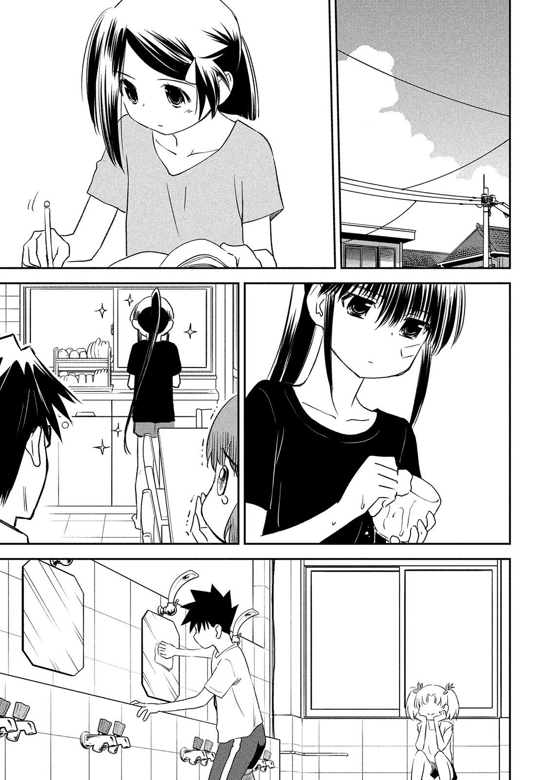 Kiss x Sis Chapter 147 - Page 22