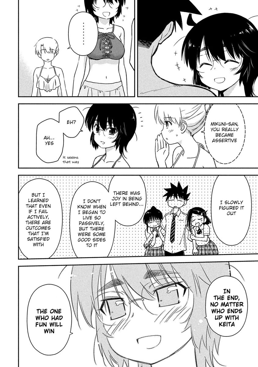 Kiss x Sis Chapter 148 - Page 8