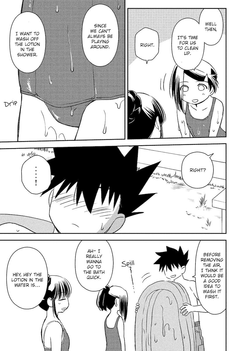 Kiss x Sis Chapter 150 - Page 25