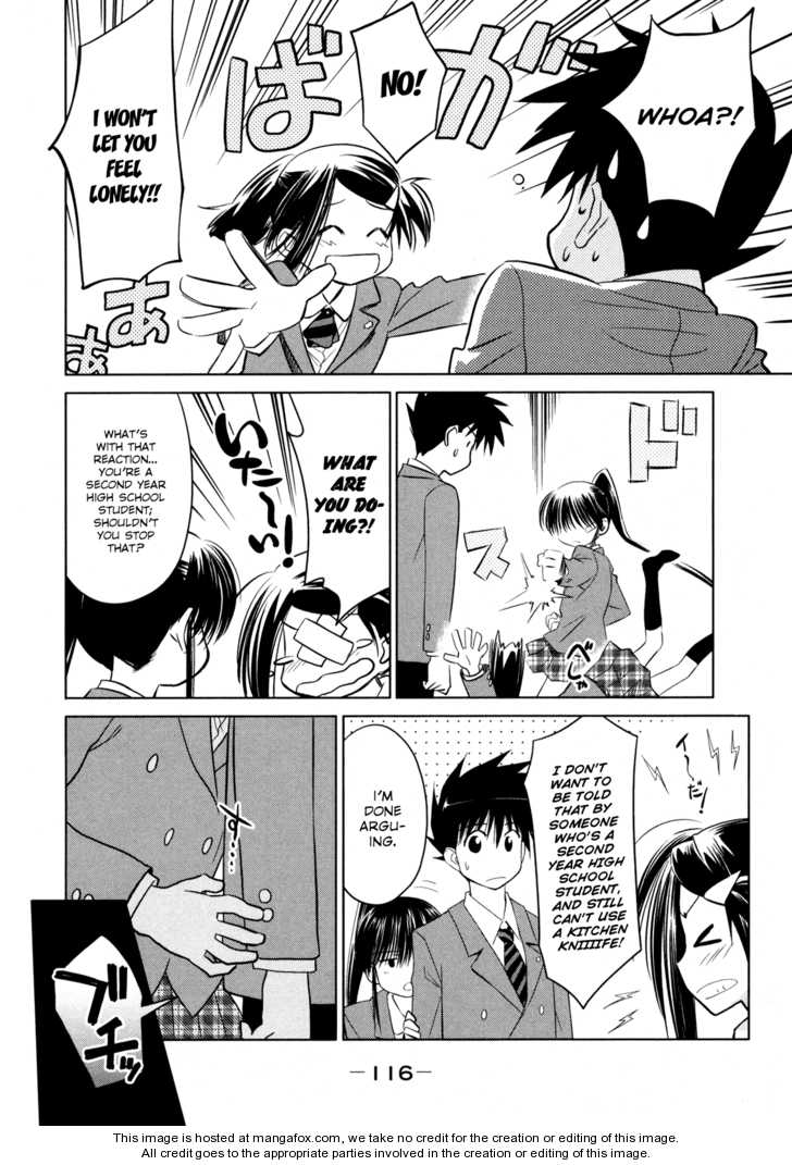 Kiss x Sis Chapter 22 - Page 4