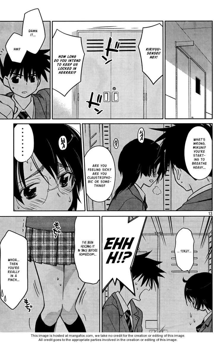 Kiss x Sis Chapter 24 - Page 13