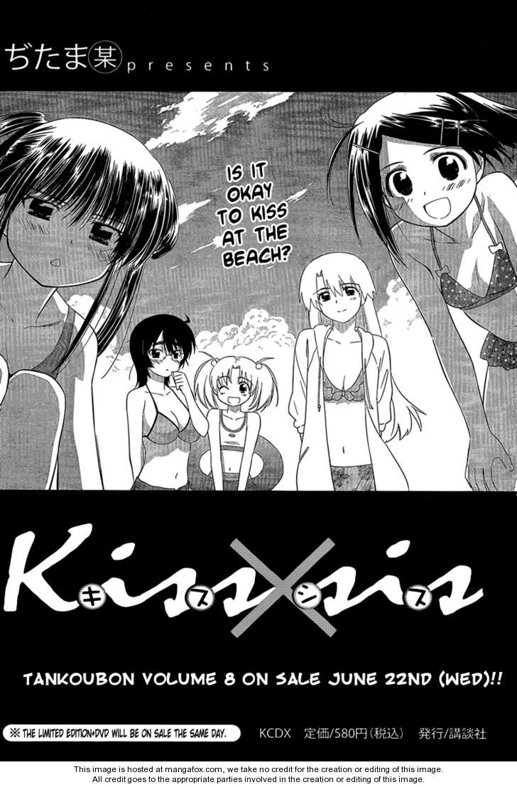 Kiss x Sis Chapter 49 - Page 29