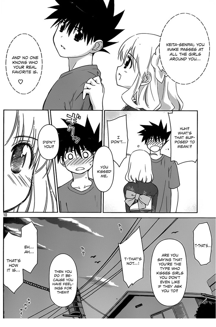 Kiss x Sis Chapter 53 - Page 11