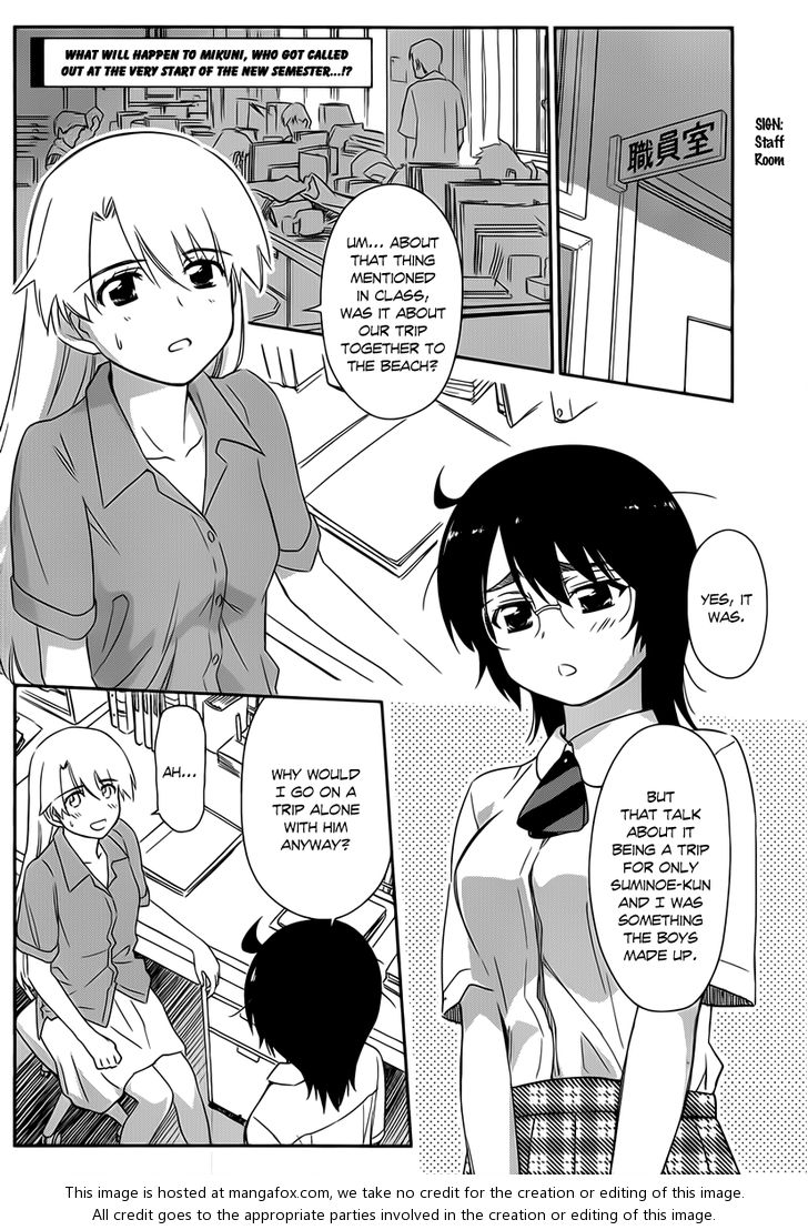 Kiss x Sis Chapter 56 - Page 3