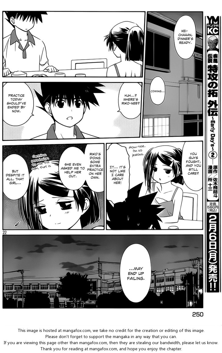 Kiss x Sis Chapter 57 - Page 22