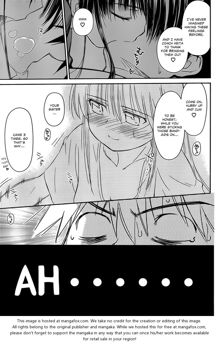 Kiss x Sis Chapter 59 - Page 27