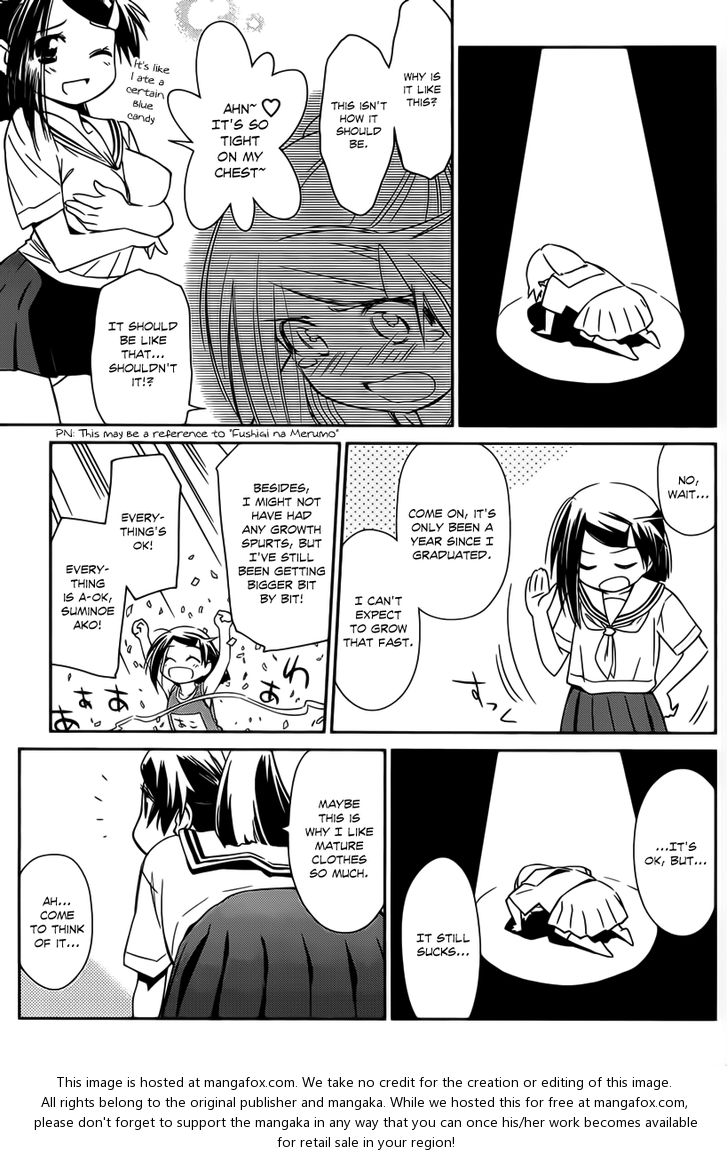 Kiss x Sis Chapter 61 - Page 4