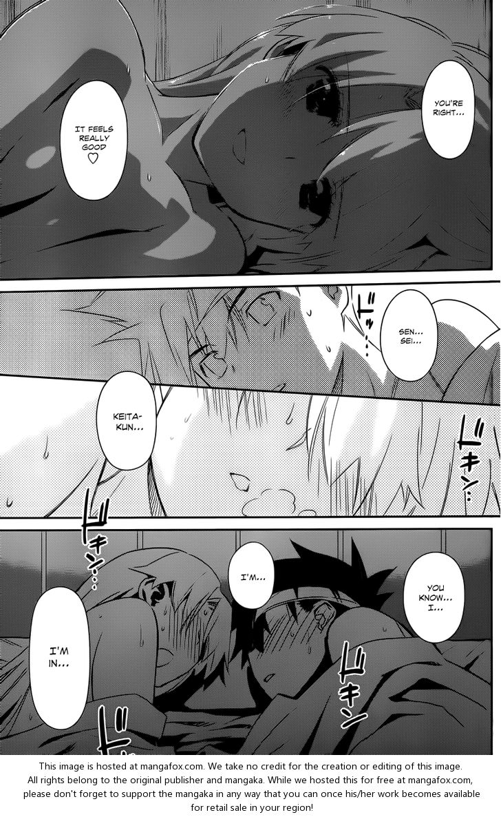 Kiss x Sis Chapter 63 - Page 23