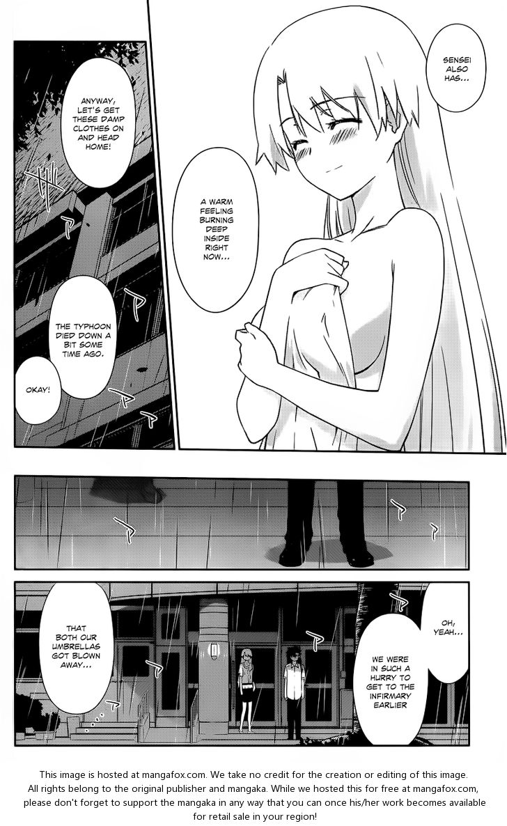 Kiss x Sis Chapter 63 - Page 26