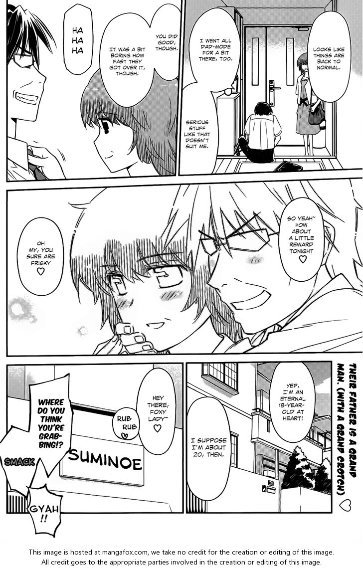 Kiss x Sis Chapter 64 - Page 29