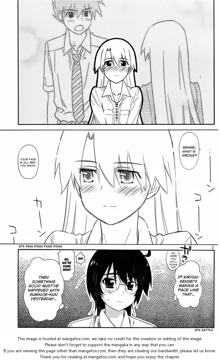 Kiss x Sis Chapter 68 - Page 4