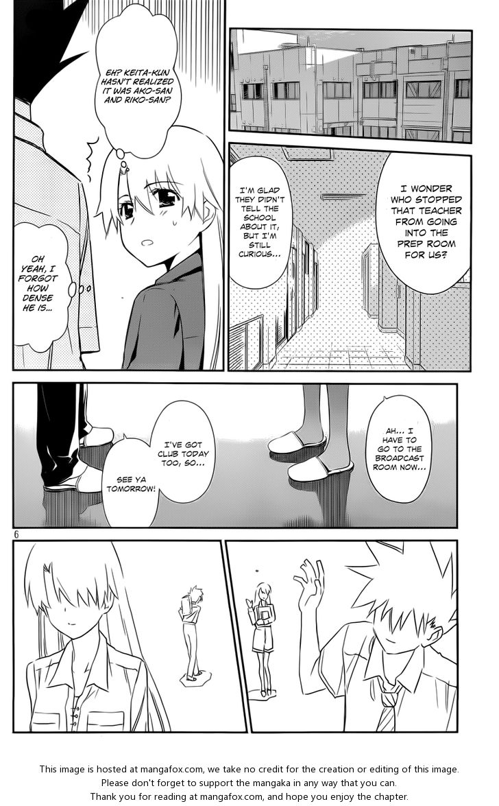 Kiss x Sis Chapter 68 - Page 6