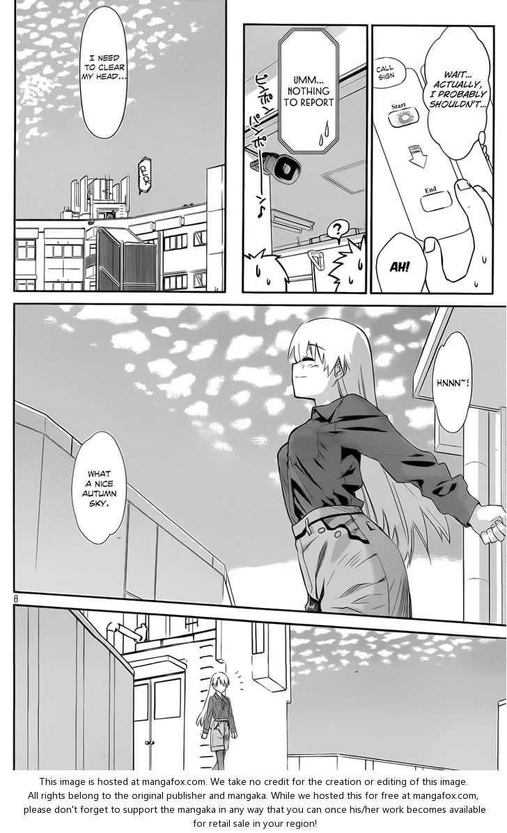 Kiss x Sis Chapter 68 - Page 8