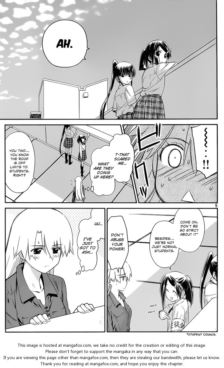 Kiss x Sis Chapter 68 - Page 9