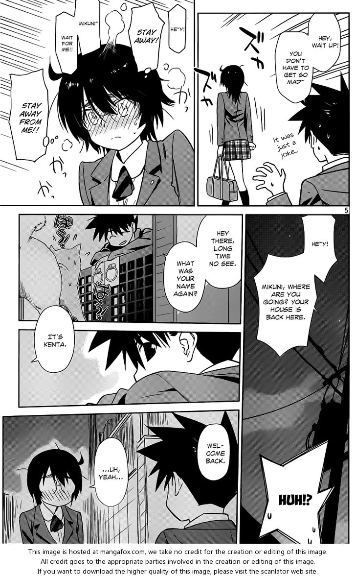 Kiss x Sis Chapter 72 - Page 6