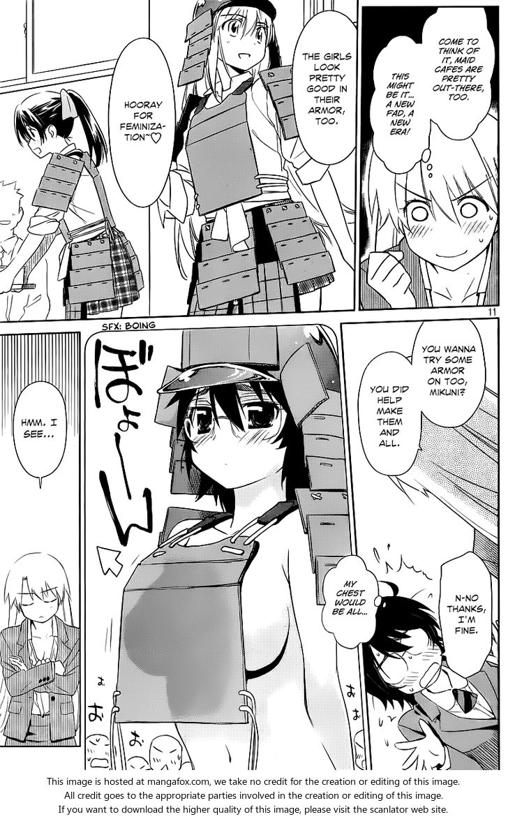 Kiss x Sis Chapter 73 - Page 11