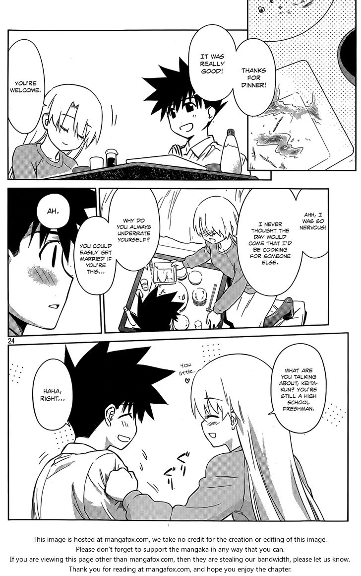 Kiss x Sis Chapter 77 - Page 25