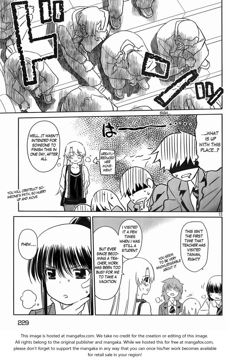 Kiss x Sis Chapter 81 - Page 13