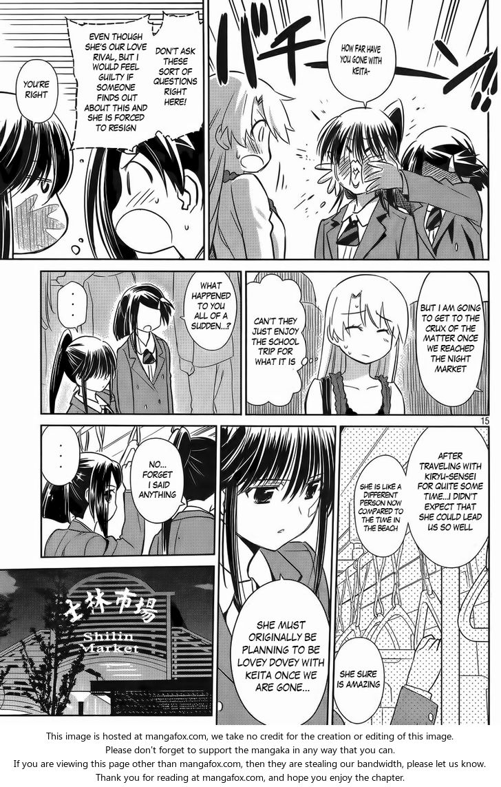 Kiss x Sis Chapter 81 - Page 15