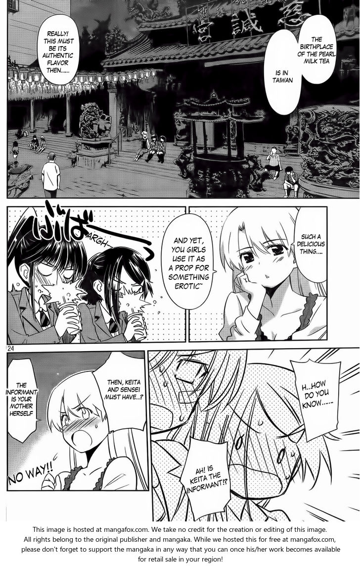 Kiss x Sis Chapter 81 - Page 24