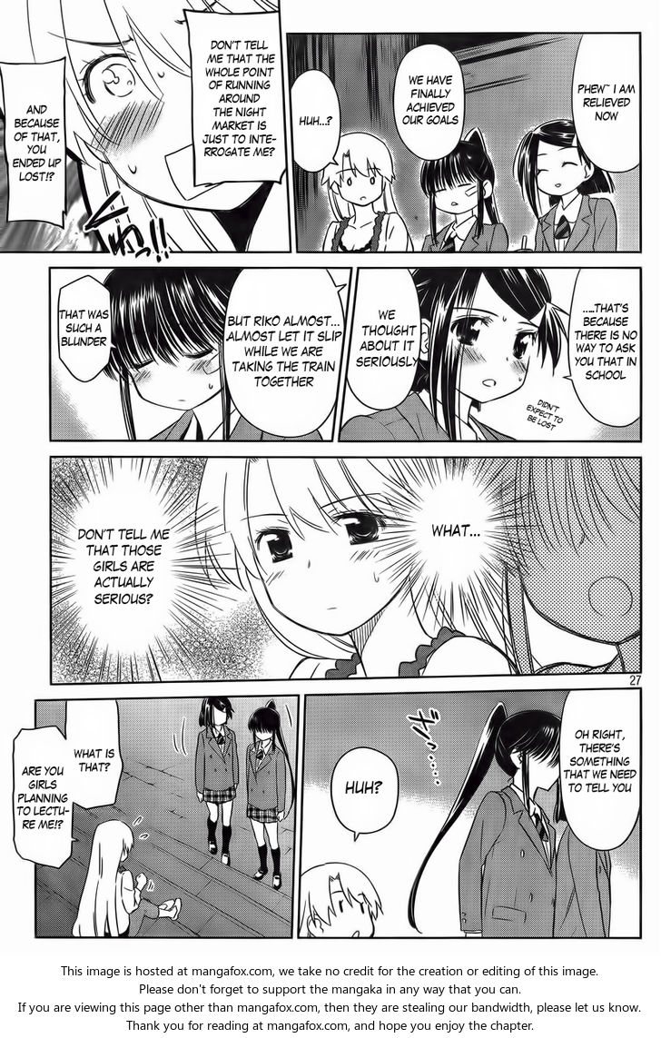 Kiss x Sis Chapter 81 - Page 27