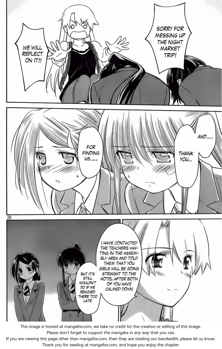 Kiss x Sis Chapter 81 - Page 28